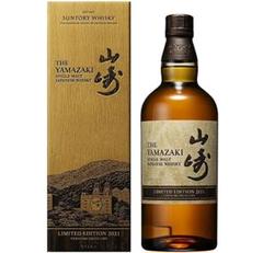 山崎 2021・2022・2023 3本セット 山崎 リミテッドエディション2021・2022・2023VTセット – 酒類