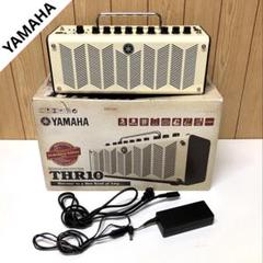ES118 YAMAHA ヤマハ THR10 ギターアンプ 中古のサムネイル