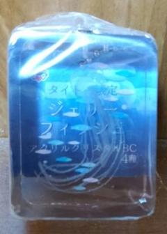 2025年最新】クリスタルジェリーフィッシュの人気アイテム