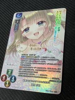 lycee リセ　Navel 2.0 SP ニライカナイを探す家出少女　海咲 lycee リセNavel 2.0 SP ニライカナイを探す家出少女海咲