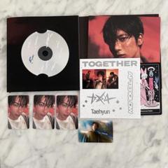 TXT TOGETHER Afterglow ver テヒョン