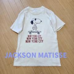 DEUXIEME CLASSE - 新品未使用⭐️ JACKSON MATISSE SNOOPY T