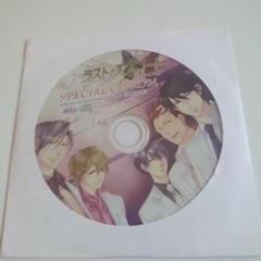 ラスト・エスコート〜深夜の黒蝶物語〜　スペシャルCD-ROM