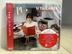2025年最新】山本彩 & cdの人気アイテム - メルカリ