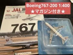 2025年最新】BOEING 767 400の人気アイテム - メルカリ