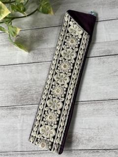 インド刺繍リボン　扇子ケース　扇子入れ　PUR