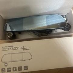 2025年最新】dvr-r535の人気アイテム - メルカリ