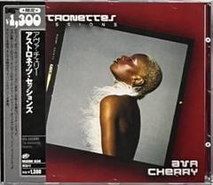 Ava Cherry The Astronettes Sessions 廃盤CDのサムネイル