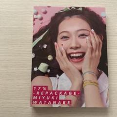 渡辺美優紀　DVD特典付きアルバム