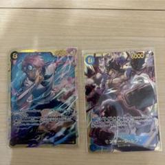 ワンピースカードゲーム　モンキー•D•ルフィSEC コビーSEC セット