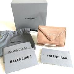 BALENCIAGA バレンシアガ ペーパーミニウォレット レザー 三つ折り財布