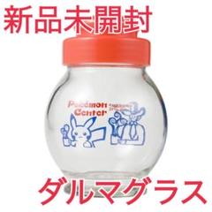ポケモン　名古屋　コメダ珈琲コラボ　ダルマグラス　ブーツグラス 抽選販売】コメダ珈琲店×ポケモンセンターナゴヤ ブーツグラス