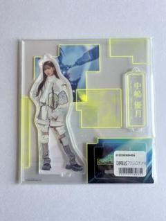 櫻坂46 縁日 特賞 直筆 アクリルスタンド budies 感謝祭 中嶋優月 櫻坂46 縁日 特賞 直筆 アクリルスタンド budies 感謝祭 中嶋優
