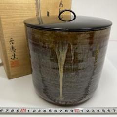 高取焼　平水指　登古造　共箱入 2025年最新】Yahoo!オークション -高取焼 水指の中古品・新品