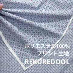 Ja686-4◆2m◆SM◆ポリエステル100%プリント生地◆柄物