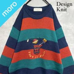 No.649 VINTAGE ニット セーター 総柄 ボーダー ゴルフ柄 刺繍