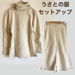 usaato うさとの服　トップス　ブラウス　手織り　オーガニック usaato うさとの服 トップス ブラウス 手織り オーガニック