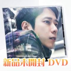 嵐 - 【新品未開封】二宮和也　FC限定「○○と二宮と」カバーアルバム　Blu-ray Amazon.co.jp: 嵐 二宮和也○○と二宮と カバーアルバム ファン