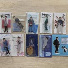 渡辺翔太　アクスタまとめ売り 渡辺翔太 アクスタ まとめ売り - メルカリ