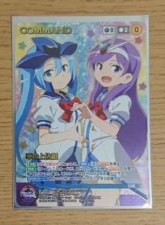 ダイナミッククルセイド 華の上位組 DRP ダイナミッククルセイド 華の上位組 DRP