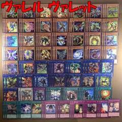 2025年最新】デュアルウィール・ドラゴンの人気アイテム - メルカリ