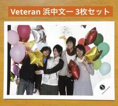 2025年最新】関西ジャニーズjr veteranの人気アイテム - メルカリ