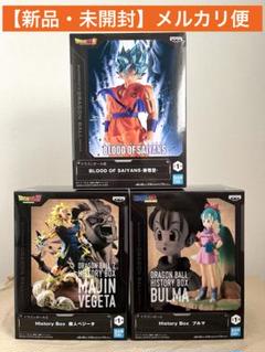ドラゴンボール 新作プライズフィギュア まとめ売りのサムネイル