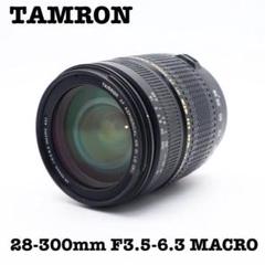 2025年最新】TAMRON タムロン 28-300mmの人気アイテム - メルカリ