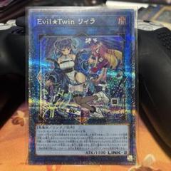 2025年最新】遊戯王 リィラ 絵違いの人気アイテム - メルカリ