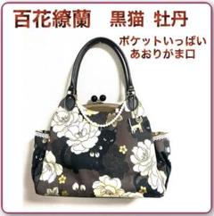 あおり がま口 バッグの中古/未使用品 - メルカリ あおり がま口 バッグの中古/未使用品 - メルカリ