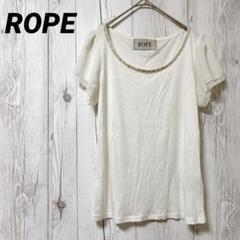 【ROPE】ロペ　半袖シャツ　袖シフォン　異素材　白　ビーズ　M　オフィス　大人