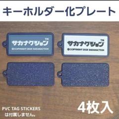 C&K グッズ 👕C&K新作グッズ販売スタート‼️ ⚪️都道府県ワッペン 「これぞ