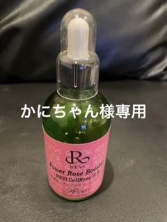 REVI パワーローズブースター 【中古】 REVI パワーローズブースター 【中古】 - メルカリ