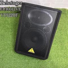ベリンガー EUROLIVE VP1220F ステージ モニタースピーカー
