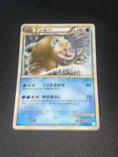 ポケカ　イノムー　レジェンド　アンリミ　ミラー ポケカ イノムー レジェンド アンリミ ミラー - メルカリ