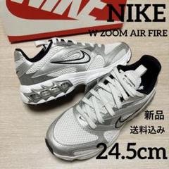 ナイキ　スニーカー　ズーム エア ファイヤー　25cm 楽天市場】【2BUY10%OFFクーポン対象 7.26 12:00〜7.28 23:59