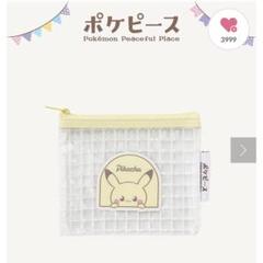 ポケピース　ミニクリアポーチ　スリコ　 3COINS