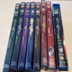 ハリーポッターDVD8シリーズセット