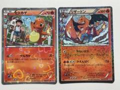金井 ポケキュンコレクション リザードン リザード ヒトカゲセット 3連番PSA10】ヒトカゲ リザード リザードン ポケキュンコレクション