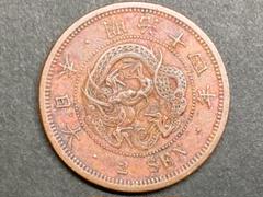 AI明治１４年　竜２銭銅貨　うろこ違準未使用　NO.7896 AI様専用明治14年 竜2銭銅貨 うろこ違準未使用 NO.7896