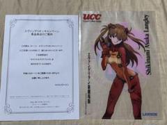 非売品未開封 シン・エヴァンゲリオン劇場版:llヨーカドー×UCCクリアファイル 未開封】シン・エヴァンゲリオン劇場版 クリアファイルとポスト