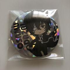 ホログラム缶バッジ　文豪ストレイドッグス　缶バッジ　太宰治　太宰　黒の時代 文豪ストレイドッグス】 太宰治 ホログラム缶バッジ - メルカリ