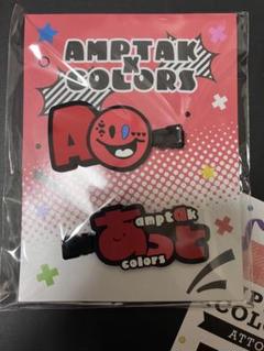 2025年最新】あっとくんの人気アイテム - メルカリ