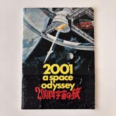 2001年宇宙の旅2001SpaceOdyssey 本革金箔新品未開封未使用 2025年最新】Yahoo!オークション -2001年宇宙の旅の中古品・新品