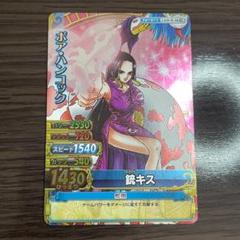 2025年最新】ワンピース ベリーマッチ ハンコックの人気アイテム