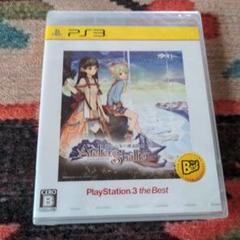 シャリーのアトリエ〜黄昏の海の錬金術士〜 PlayStation3 the B…