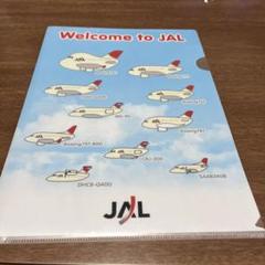 2025年最新】JAL旧ロゴの人気アイテム - メルカリ