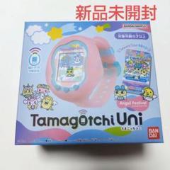 新品未開封 たまごっちユニ　エンジェル　Tamagotchi Uni バンダイ 楽天市場】バンダイ(BANDAI) Tamagotchi Uni Sanrio characters