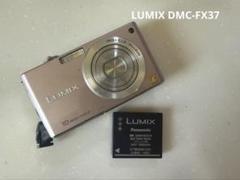 パナソニック LUMIX DMC-FX37★ショコラブラウン★中古 Amazon | パナソニック デジタルカメラ LUMIX (ルミックス) FX37