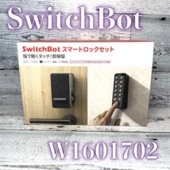 【新品】SwitchBot スマートロック 指紋認証パッド セット Alexa
